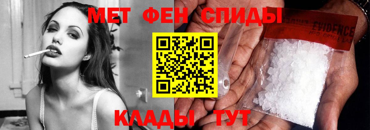 АМФ Розовый Алейск