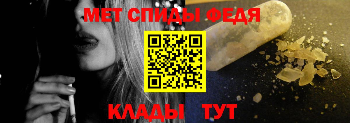 Амфетамин  Амфетамин Розовый  АМФ  kraken ТОР  Алейск  Вход с VPN 