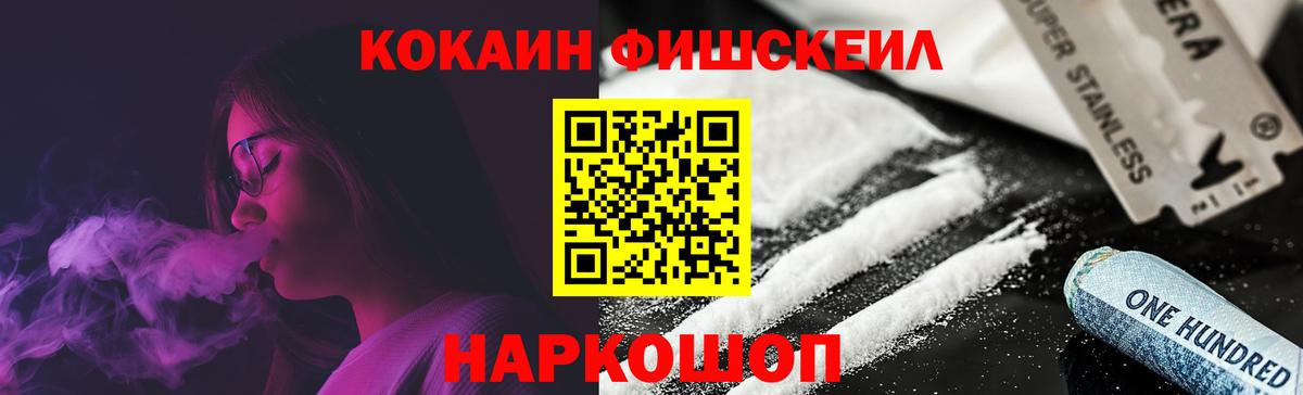 COCAIN 99%  Cocaine Перу  купить наркотик  Вход с VPN  Алейск 
