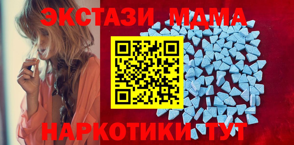 Экстази Cube Алейск