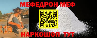 скорость mdpv Абинск