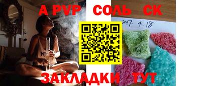 скорость mdpv Абинск