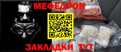 амф Абакан