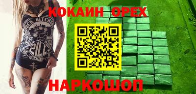 гашиш Азнакаево