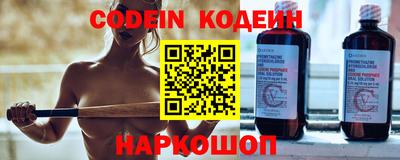 амф Абакан