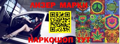гашиш Азнакаево