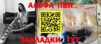 скорость mdpv Абинск
