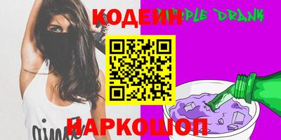 амф Абакан