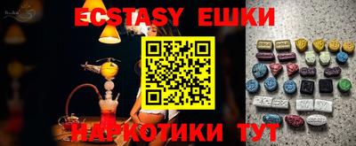 амф Абакан