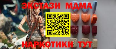 амф Абакан