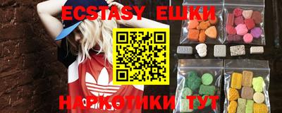 амф Абакан