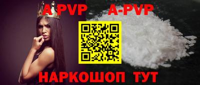 амф Абакан