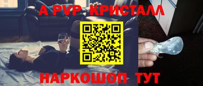 гашиш Азнакаево