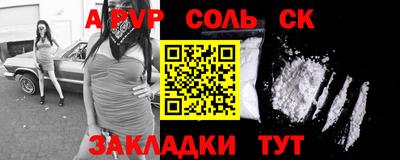 амф Абакан