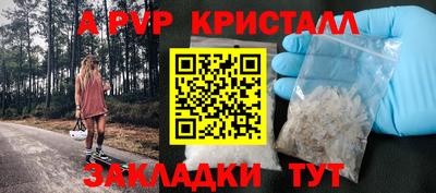 амф Абакан