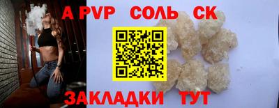 амф Абакан