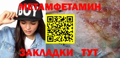 амф Абакан