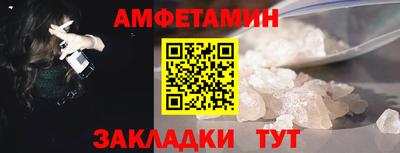 скорость mdpv Абинск