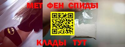 амф Абакан
