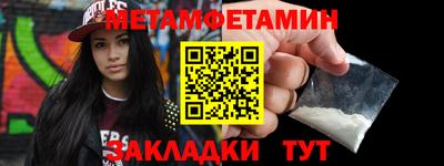 амф Абакан