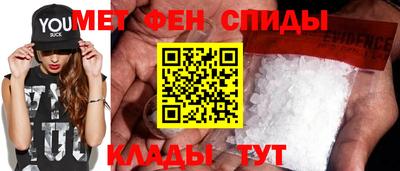 амф Абакан