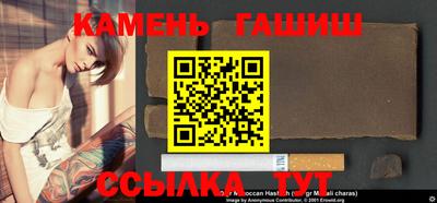 гашиш Азнакаево