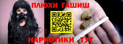 гашиш Азнакаево