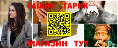 гашиш Азнакаево