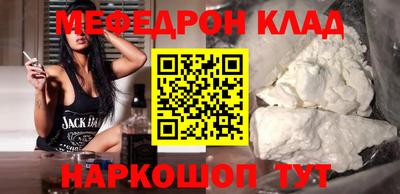 амф Абакан