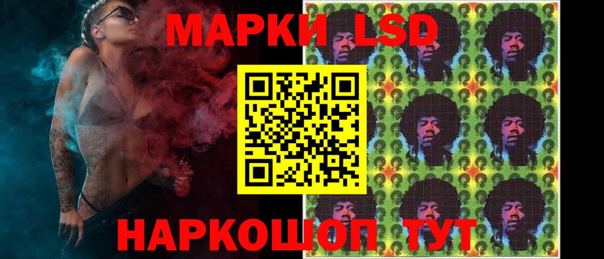 ЛСД экстази кислота Алейск