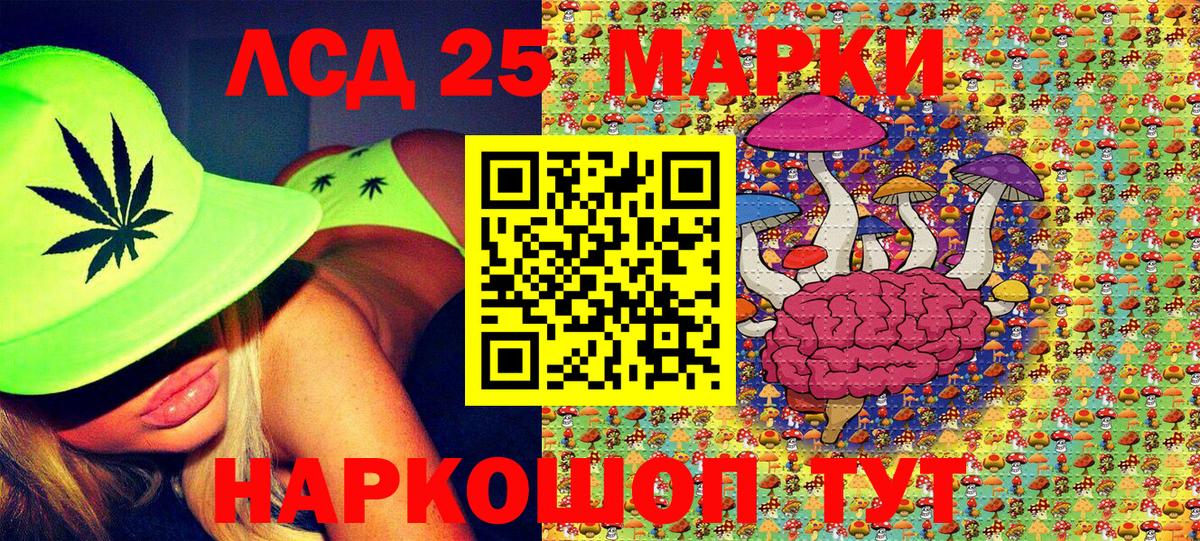 Марки NBOMe 1500мкг  Наркотические марки  Алейск  Вход с VPN 