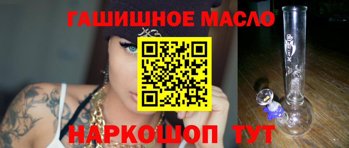 Дистиллят ТГК концентрат Алейск